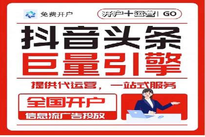 SEM代运营机构成功案例：全方位营销策略解析