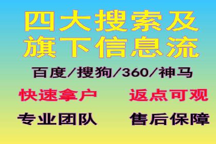 竞价排名案例：快速抢占市场先机