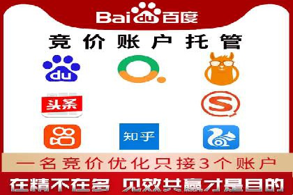 案例分享：百度推广代理助力企业品牌建设