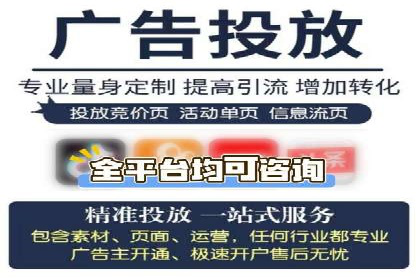 提升sem百度竞价效果的关键因素与案例分析
