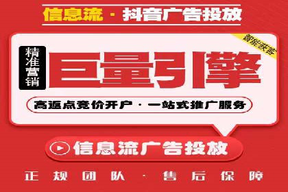 竞价排名关键词优化实战案例分析
